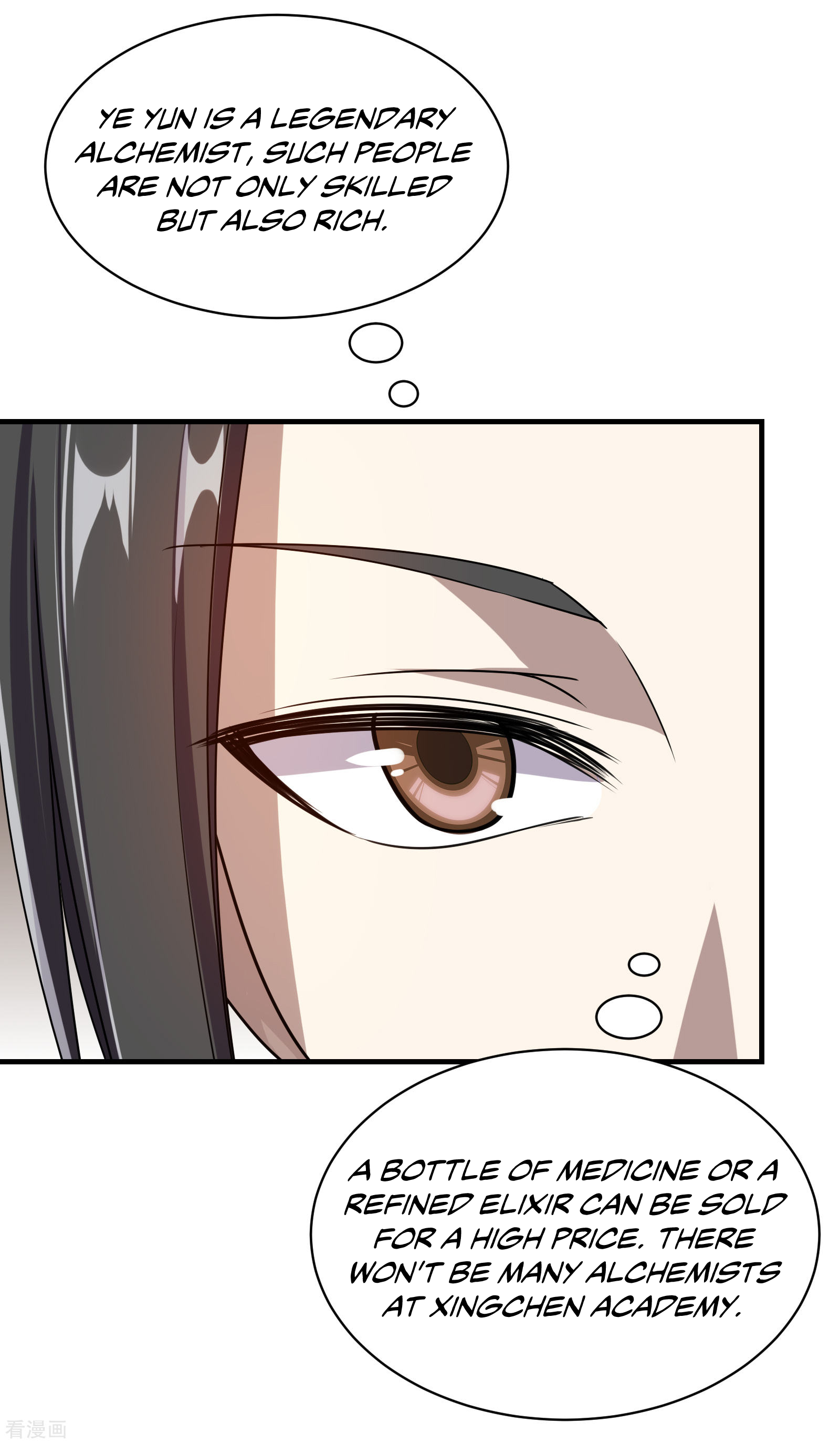 Matchless Emperor Chapter 14 16